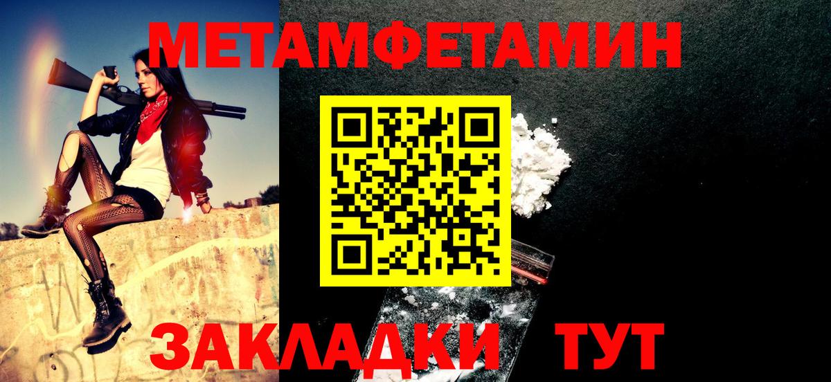 АМФЕТАМИН  Amphetamine VHQ  Вход с VPN  Дивногорск 