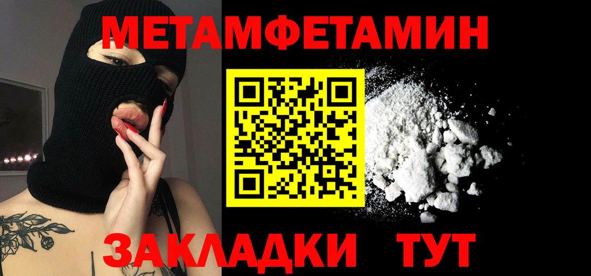 Amphetamine Розовый Дивногорск