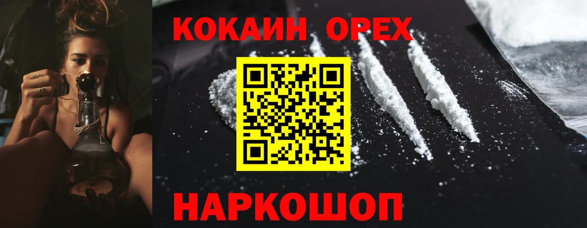 Дивногорск  Гашиш  Вход с VPN  Каннабис  Гашиш  Меф МЯУ МЯУ кристаллы  Сколько стоит 