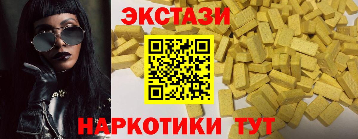 KRAKEN ссылки  Вход с VPN  Дивногорск  ЭКСТАЗИ XTC 