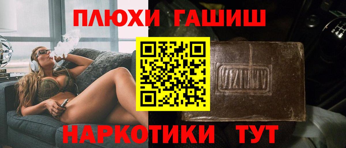 ГАШ 40% ТГК Дивногорск