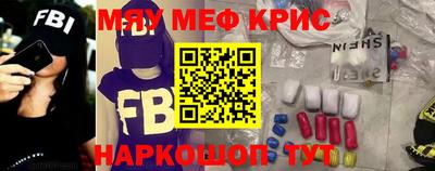 альфа пвп Лесосибирск