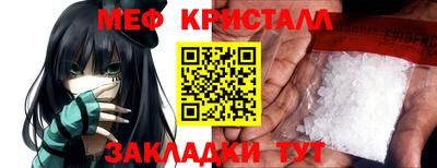 кристаллы Ликино-Дулёво