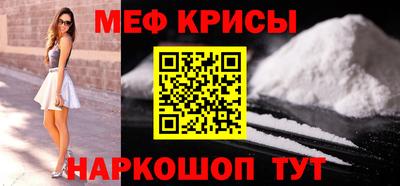 мескалин Ливны