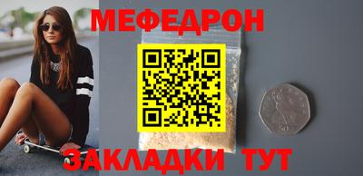 мескалин Ливны