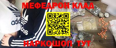 мескалин Ливны