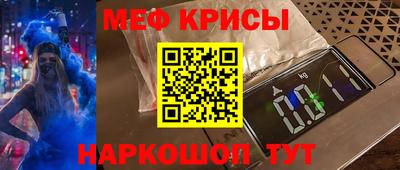 кристаллы Ликино-Дулёво