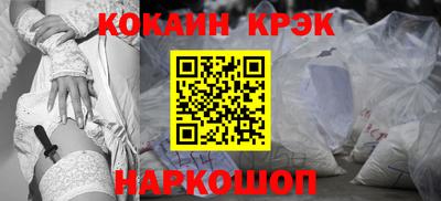 мескалин Ливны