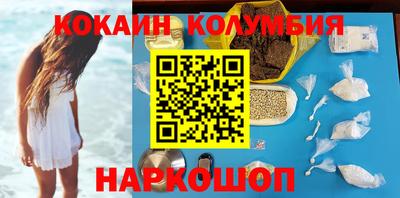 альфа пвп Лесосибирск