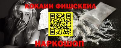 альфа пвп Лесосибирск