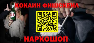 мескалин Ливны