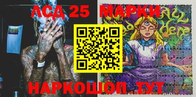 альфа пвп Лесосибирск