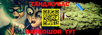 альфа пвп Лесосибирск