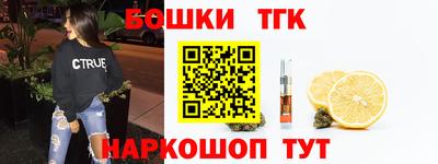 мескалин Ливны