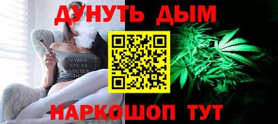 мескалин Ливны