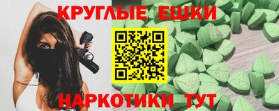 кристаллы Ликино-Дулёво