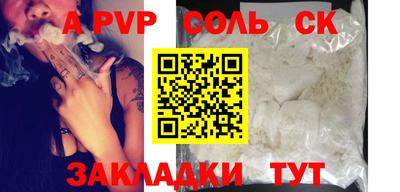мескалин Ливны