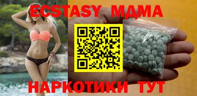 альфа пвп Лесосибирск