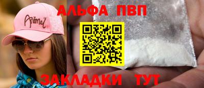 кристаллы Ликино-Дулёво
