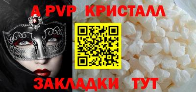 мескалин Ливны