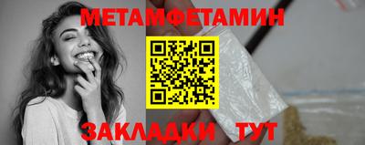 мескалин Ливны