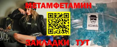 кристаллы Ликино-Дулёво