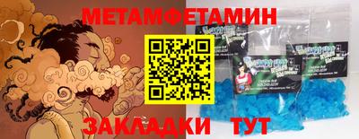 мескалин Ливны