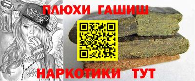 мескалин Ливны
