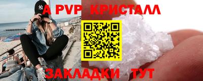 мескалин Ливны