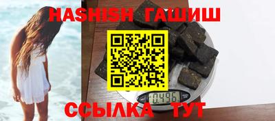 альфа пвп Лесосибирск