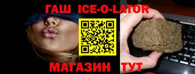 альфа пвп Лесосибирск
