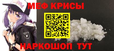 мескалин Ливны