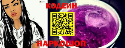 альфа пвп Лесосибирск
