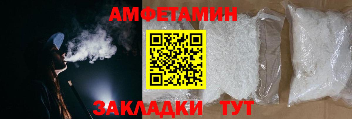 Первитин кристалл Дивногорск