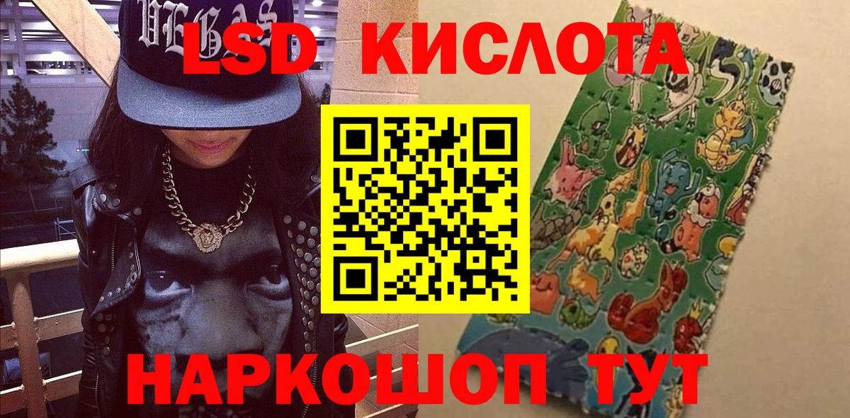 Марки N-bome  Марки 25I-NBOMe 1,8мг  Вход с VPN  Дивногорск 