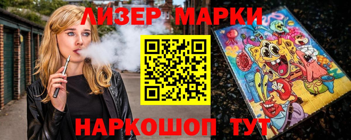 Меф мяу мяу Дивногорск