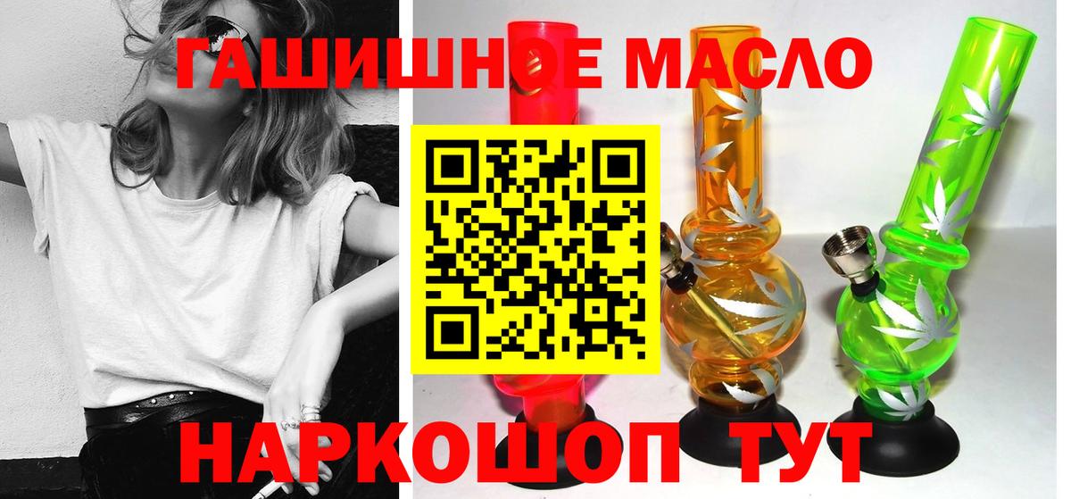 Дистиллят ТГК вейп с тгк Дивногорск