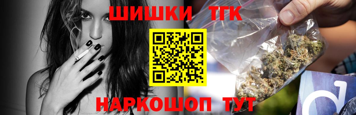 Канабис Ganja Дивногорск