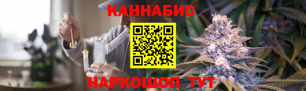 Дивногорск  Бошки марихуана Amnesia  Шишки марихуана AK-47  Конопля White Widow  Вход с VPN 